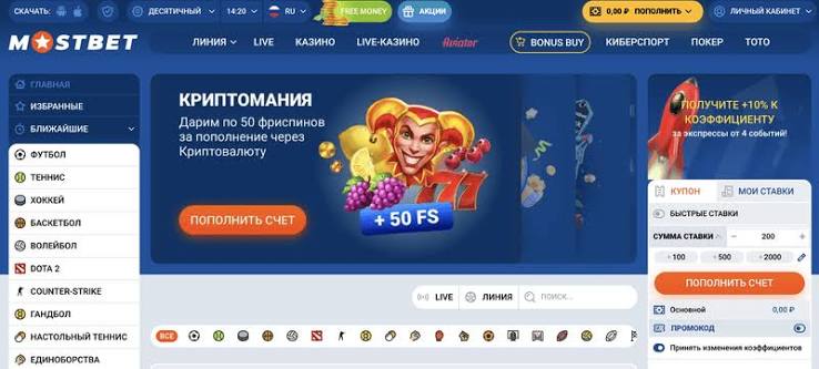 Mostbet Kazino Hər Şey Bura Asanlıqla Gəlir